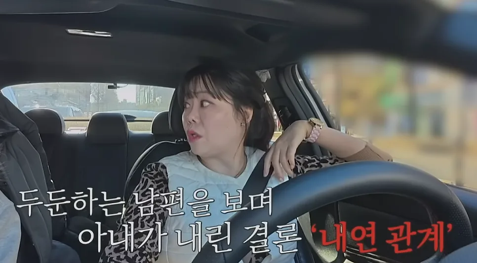 이혼숙려캠프 '친자확인 부부' 진실: 동서 의혹과 결과 2026 3