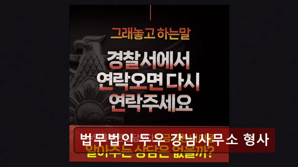 서초 이혼 변호사 상담 2026: 법무법인 두우 경험자 후기 2