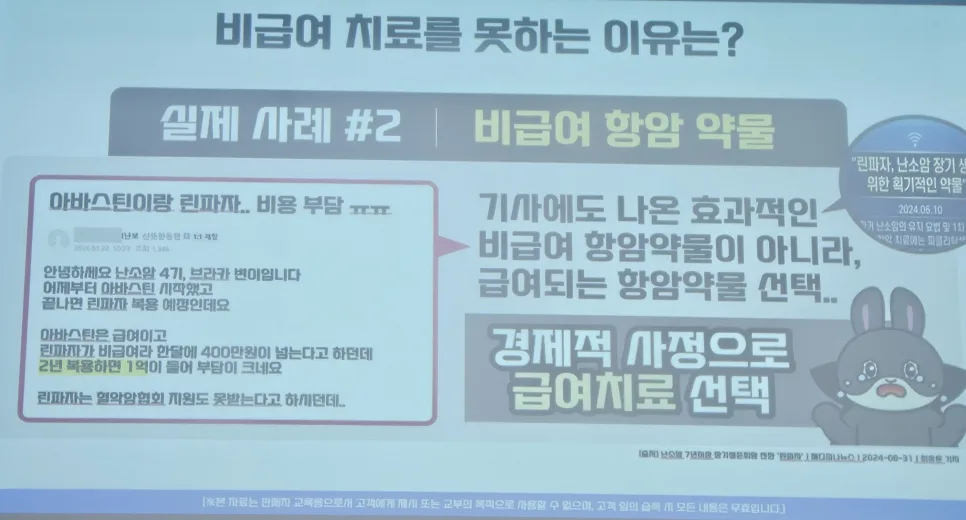 실손보험 청구부터 교통사고 처리까지 2026년 완벽 가이드 2
