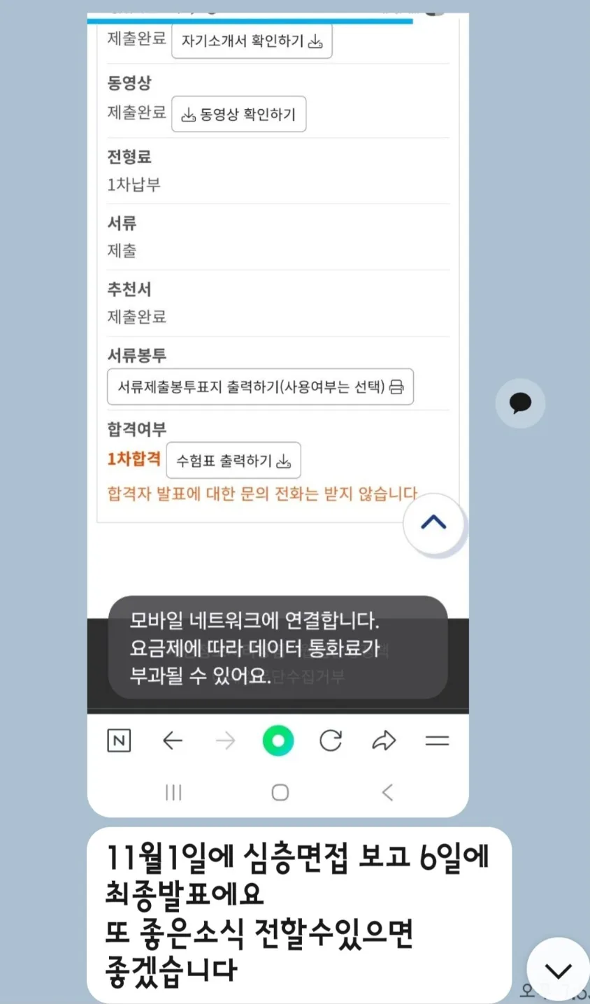 코딩 교육, 진로 성공의 열쇠? 2026년 입시 전략 총정리 2