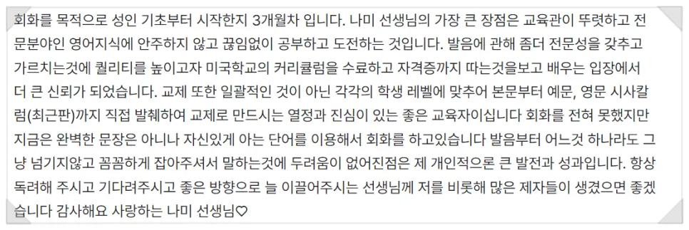 난독증 영어 학습자를 위한 어휘 지도 2026: 핵심 원칙과 실전 방법 2