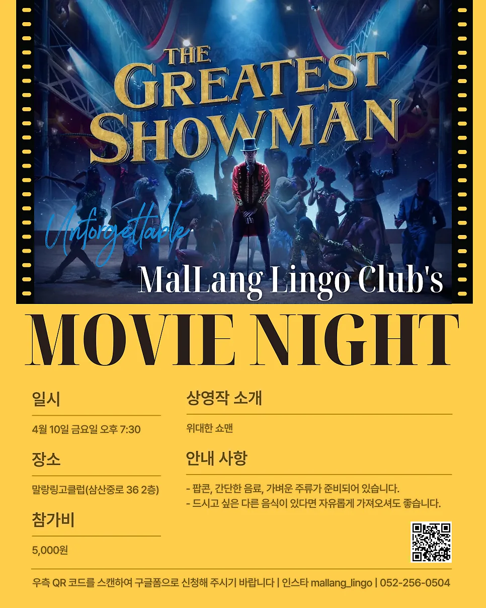 주말 힐링 이벤트 2026: 영화 & 꽃꽂이 클래스 비교 — 취미 — mallang_lingo_club