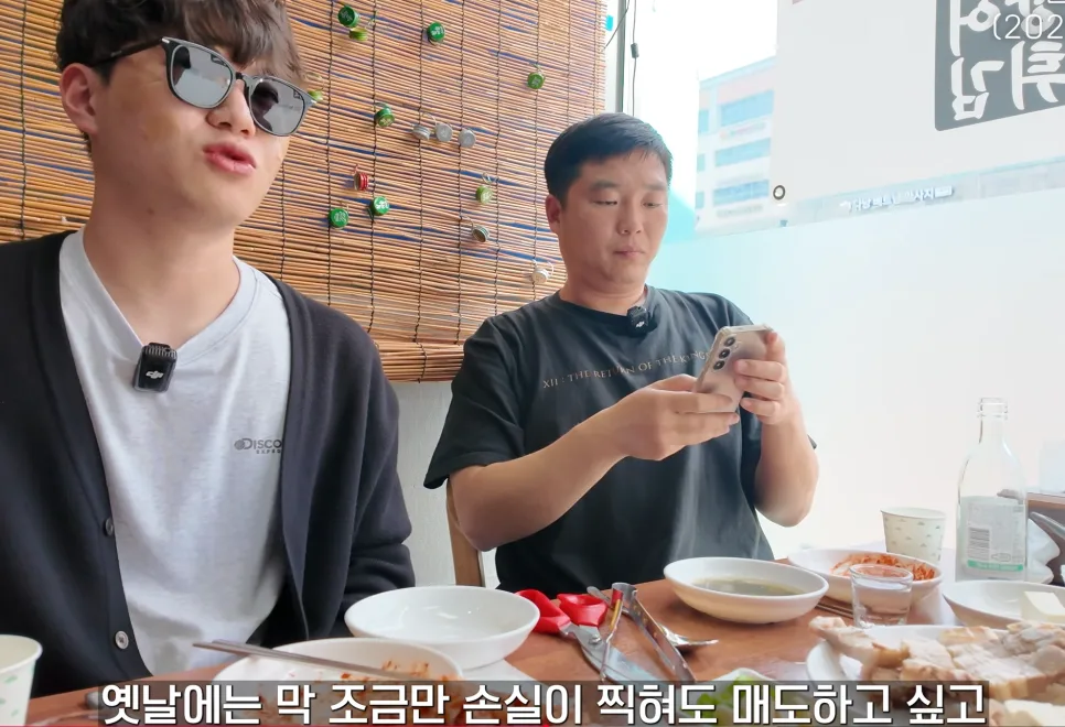 미수 사용, 2026년 투자 위험 관리와 절제 전략 3