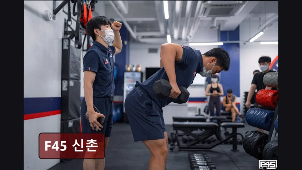홍대 F45 헬스장 2026년 후기: 45분 고효율 운동과 맞춤 케어 3