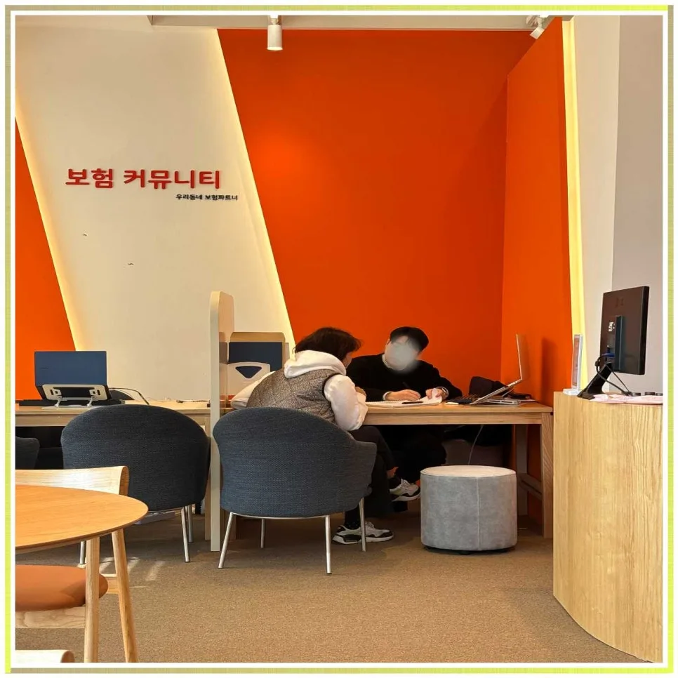 2026년 고양이보험 종류 비교: 보험 커뮤니티 활용법 완벽 가이드 2