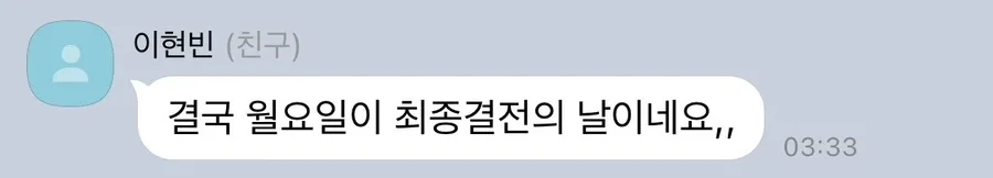 히메컷 스타일링과 태국 길거리 음식 2026년 완벽 가이드 — K-푸드·맛집 — seltocnx