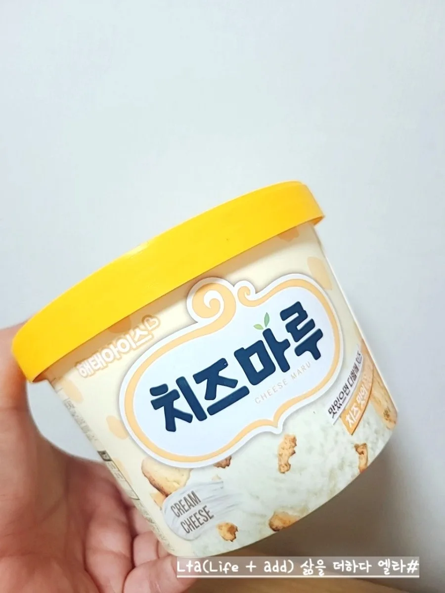 해태 치즈마루 아이스크림 2026: 가격, 영양, 맛 총정리 3