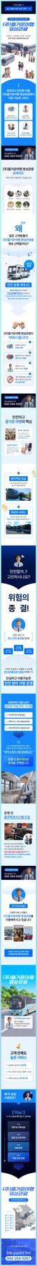 치킨집 주류 발주 완벽 가이드 2026: 비용 절감 및 안정적 공급법