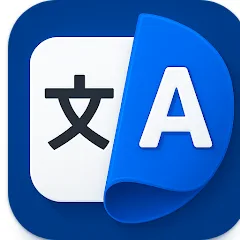 2025년 통역 앱 완벽 가이드: 텍스트, 음성, 이미지 실시간 번역 — IT·테크 — by 1picklink
