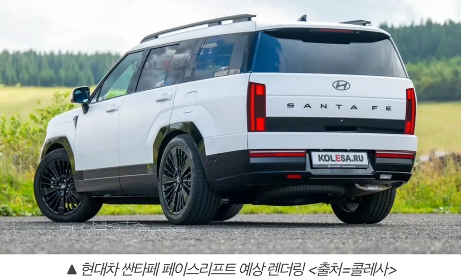 싼타페 페이스리프트, 디자인 혁신으로 판도 바꿀까? (2026년 전망) — 자동차 — gywl297