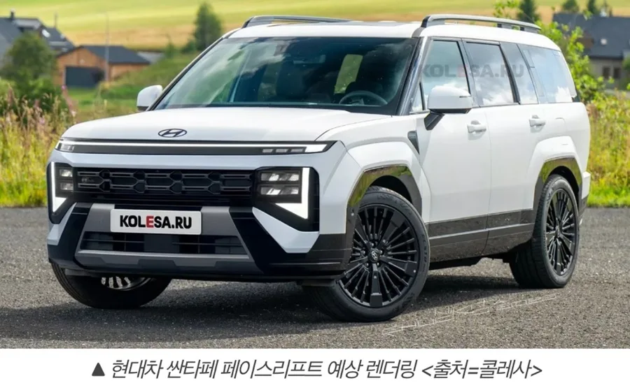 싼타페 페이스리프트, 디자인 혁신으로 판도 바꿀까? (2026년 전망) 2