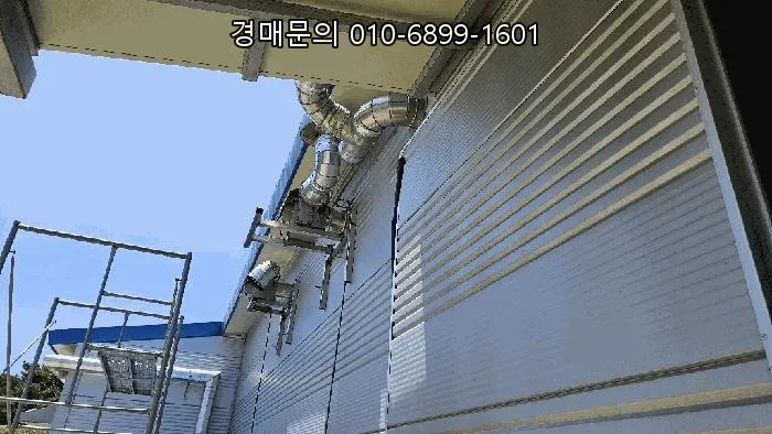 공주 식품공장 경매, 2026년 70% 가격에 수익형 부동산 잡는 법 2