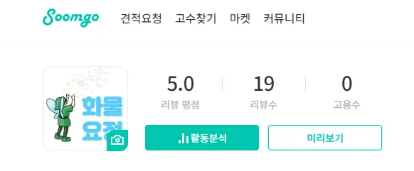 2026년 퀵서비스 음식 배달 가능할까? 실제 경험 기반 분석 2