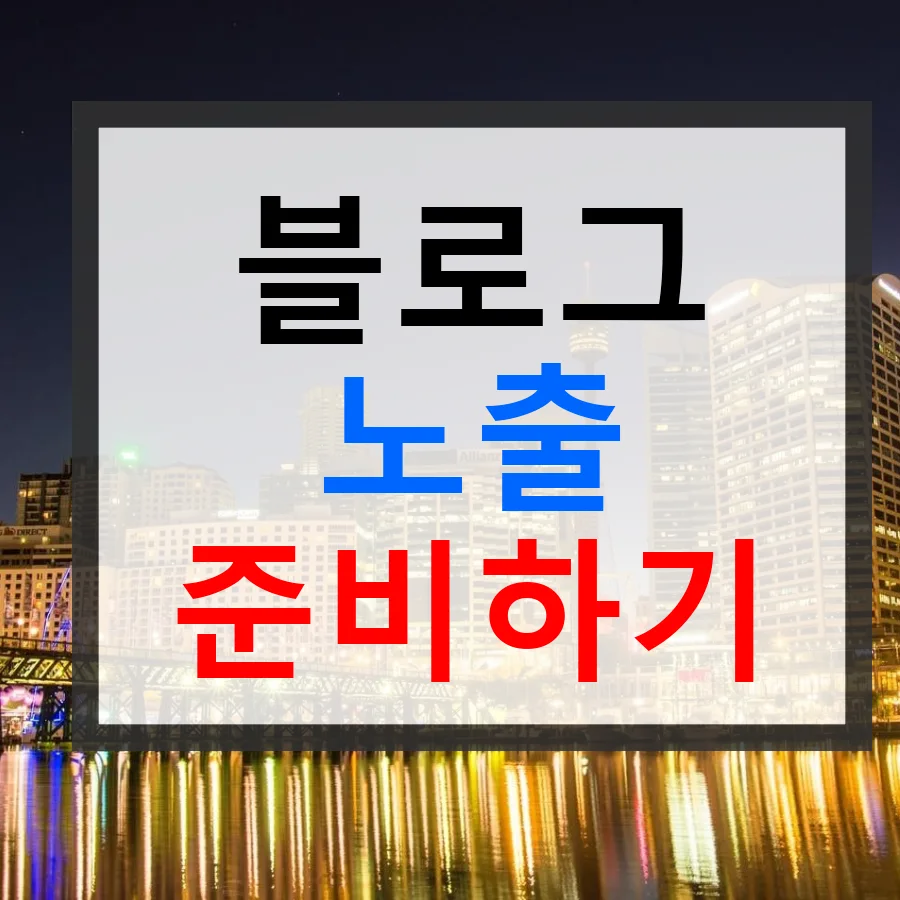 아반떼 하이브리드 장기렌트: 2026년, 똑똑하게 이용하는 방법