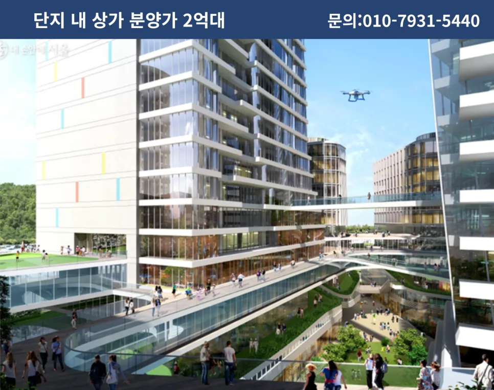 동탄 파라곤 3차 상가 투자 2026: 2억대 1층 분양가와 GS프레쉬 효과 분석 2