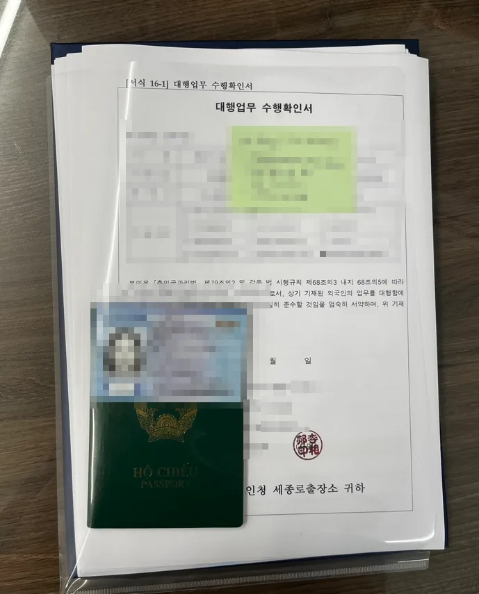D10 비자 외국인 인턴 채용 절차 완벽 가이드 2026 2