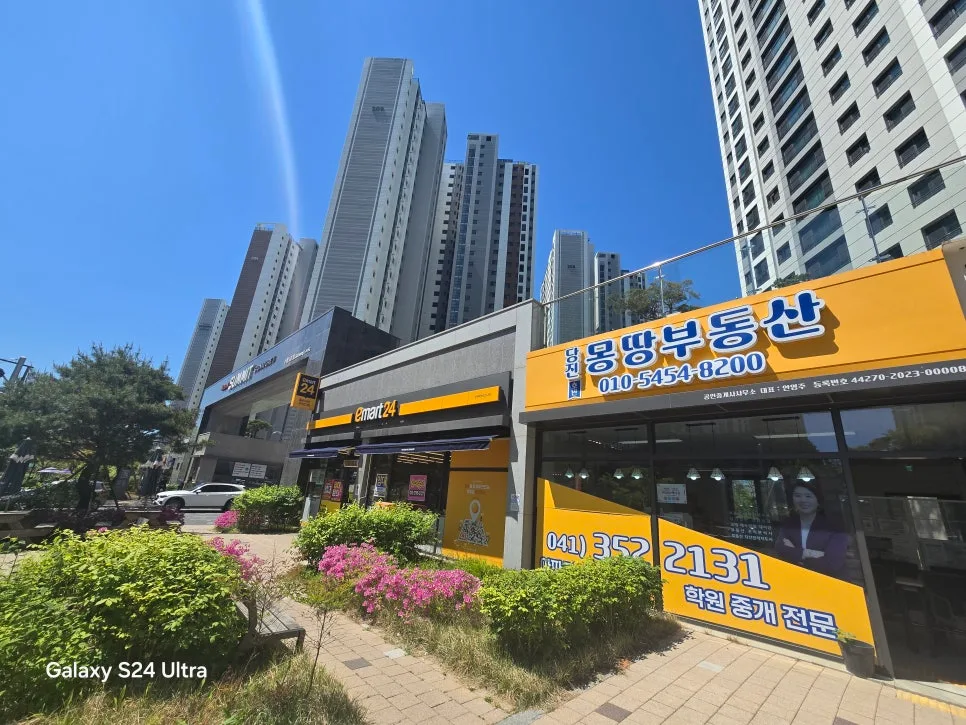 당진 부동산 투자, 당진몽땅에서 호재 분석 2026 2