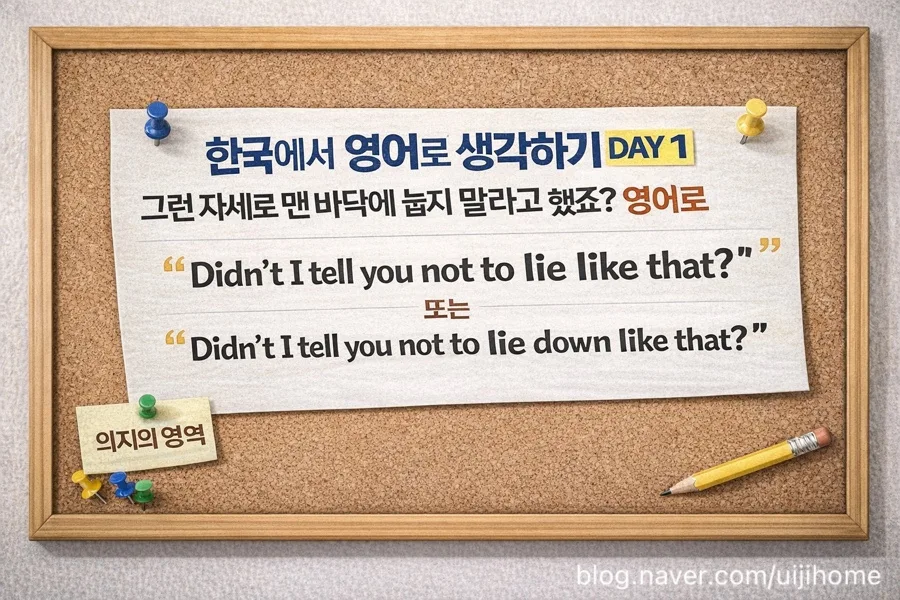 영어로 생각하기 훈련법: 2026년, 원어민처럼 말하는 비결 3