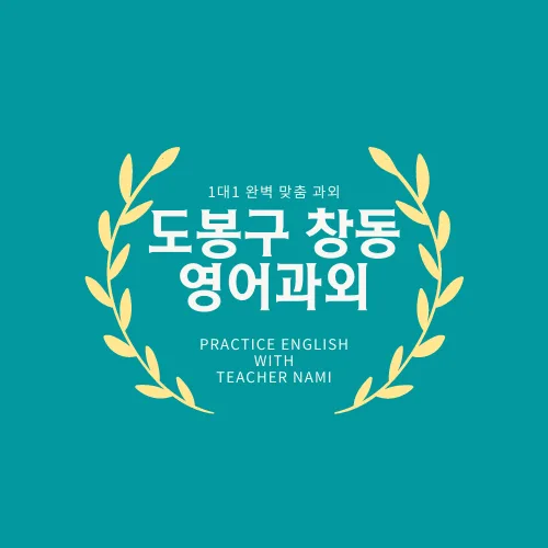 사무실 휴가 신청, 영어로 완벽하게 전달하는 법 (2026) 2