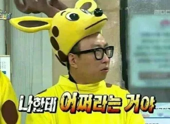 군대 일상 2026: 휴가 계획과 지게차 교육, 예상치 못한 일정 변경 2
