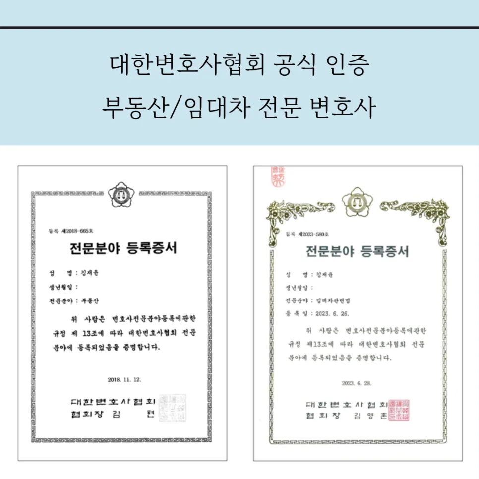 부천 더플랫폼R 분양 포기 전, 방문판매법 적용 가능성 확인 2026 2