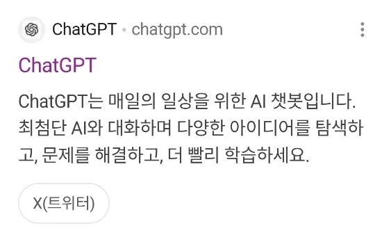 생성형 AI 활용법 2026: 필수 AI 도구 9가지 완벽 비교 — IT·테크 — patty3711