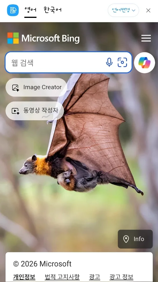 생성형 AI 활용법 2026: 필수 AI 도구 9가지 완벽 비교 3