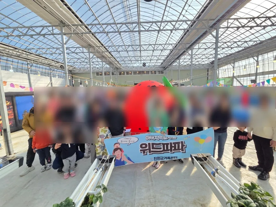 2025년 아빠와 딸기체험: 위드파파 프로그램 완벽 가이드 — 육아·결혼 — jcmfsc