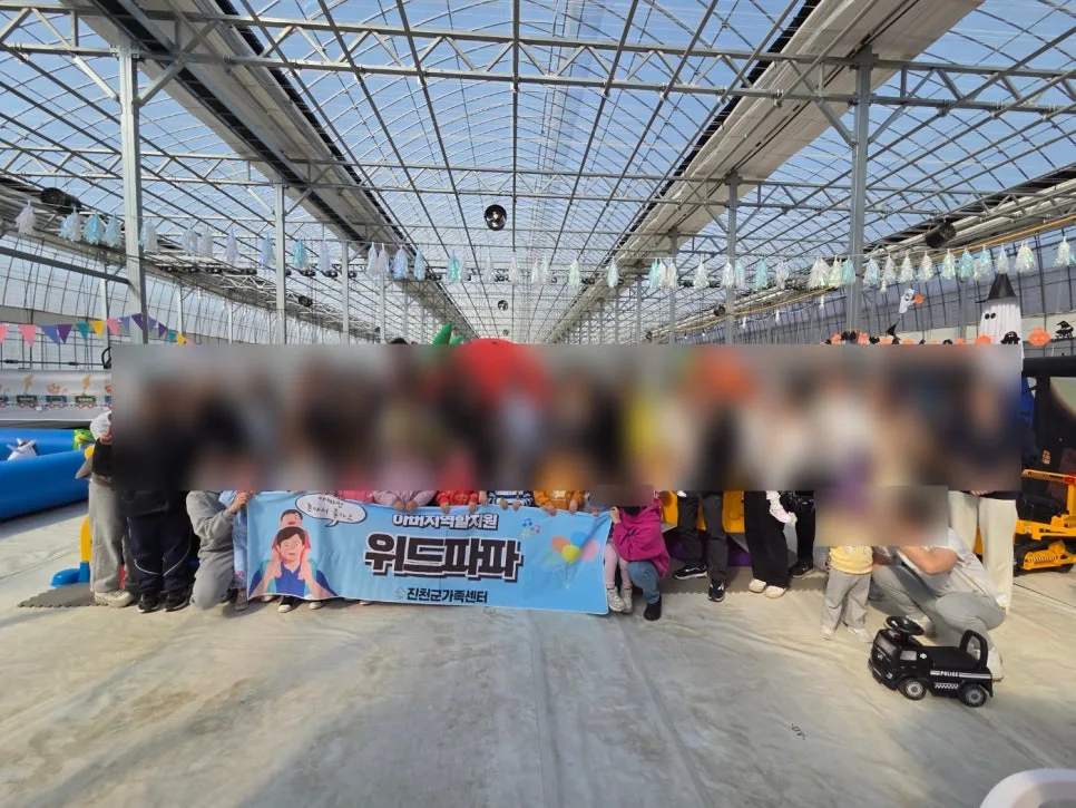 2025년 아빠와 딸기체험: 위드파파 프로그램 완벽 가이드 3