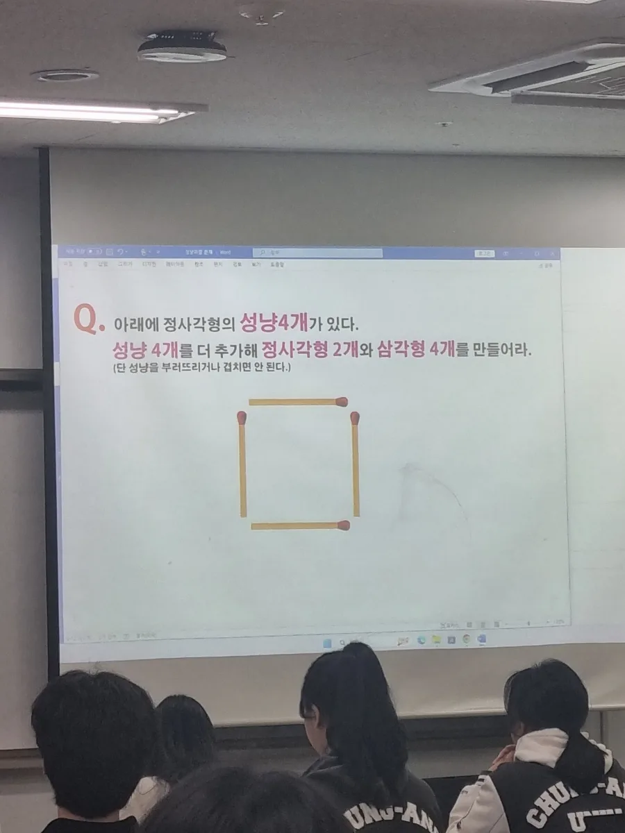 2025년 대학생 시험 기간, 21학점 부담과 슬기로운 학업 생활 팁 2