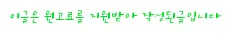 음식물 처리기 배관 막힘 걱정 끝! 전문가 진단법 2026 — 한식 레시피 — e545656