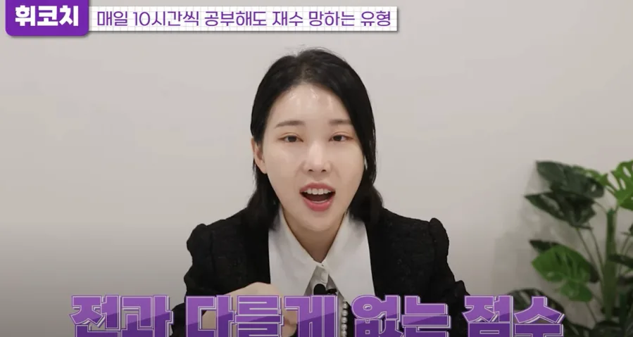 재수 성공률 높이는 법 2026: 실제 실패 사례와 관리형 독서실 활용법 3
