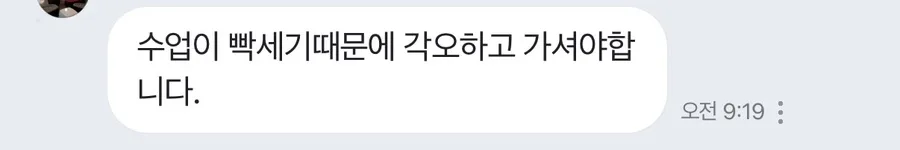 중국 어학연수 2026: 칭다오 종로어학원 HSK 5급 도전기 3