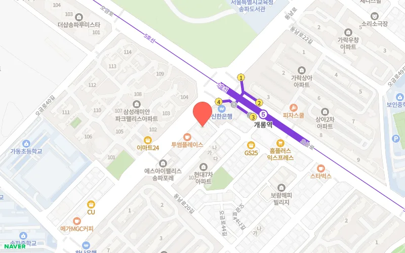 테라펠리체송파 19.8% 급락, 지금이 매수 적기일까? 2026 전망 2