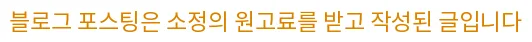 동래구 입주청소 2026년, 클린어벤져스 경험담 요약 — 일상·에세이 — e545656
