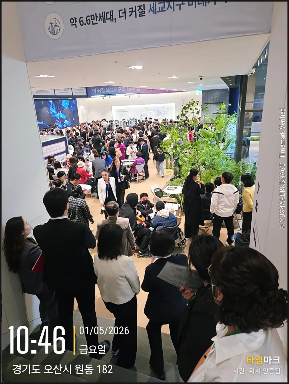 오산역 아크시티 2026년 분양 전환 조건 및 장단점 완벽 분석 2