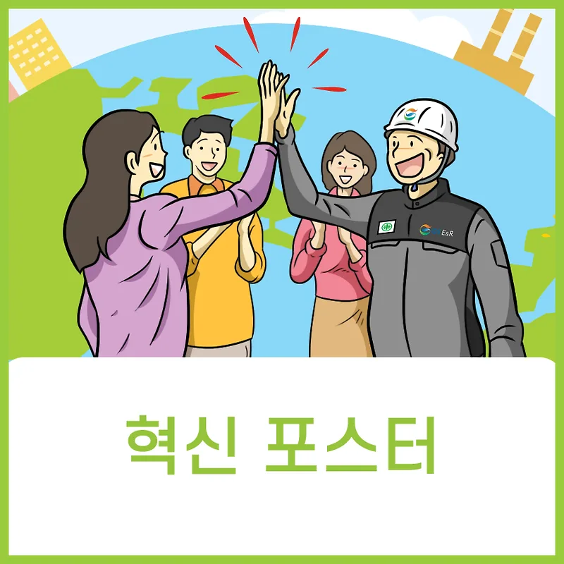 기업 문화 혁신 포스터 활용법 2026: 성공 사례 분석 — 일상·에세이 — aninet