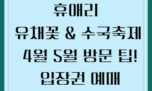 국민의힘 당원 가입 2026: 온라인 1분 신청법과 책임당원 혜택 총정리 — 사회·시사 — mitan75 1