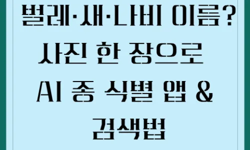 국민의힘 당원 가입 2026: 온라인 1분 신청법과 책임당원 혜택 총정리 2