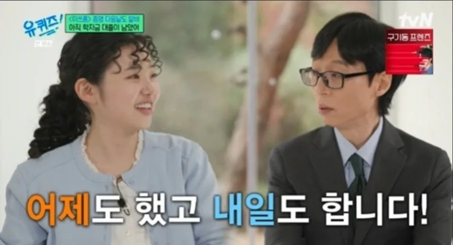 배우 최지수 학자금대출 상환 스토리: 현실 고군분투 2026 — 스타·아이돌 — e9797eeee