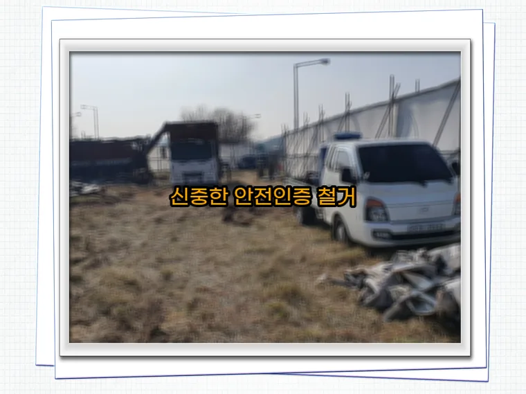 수원 철거/마루 철거 비용, 소상공인 지원금 활용법 2026
