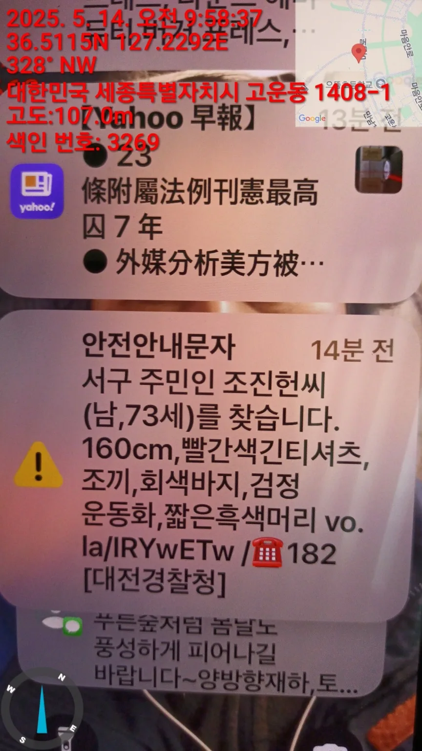 맥콜 판매 중단 이유: 일본 엑스포 논란과 통일교 연관성 2026