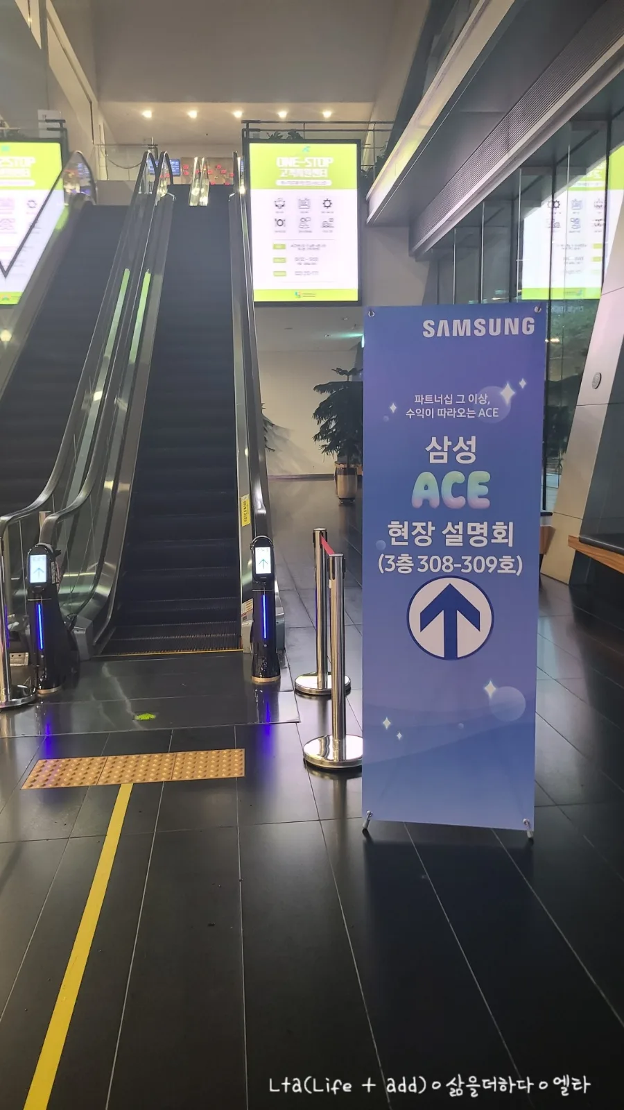삼성 에이스 부업 2026: 설명회 후기 및 참여 방법 총정리 3