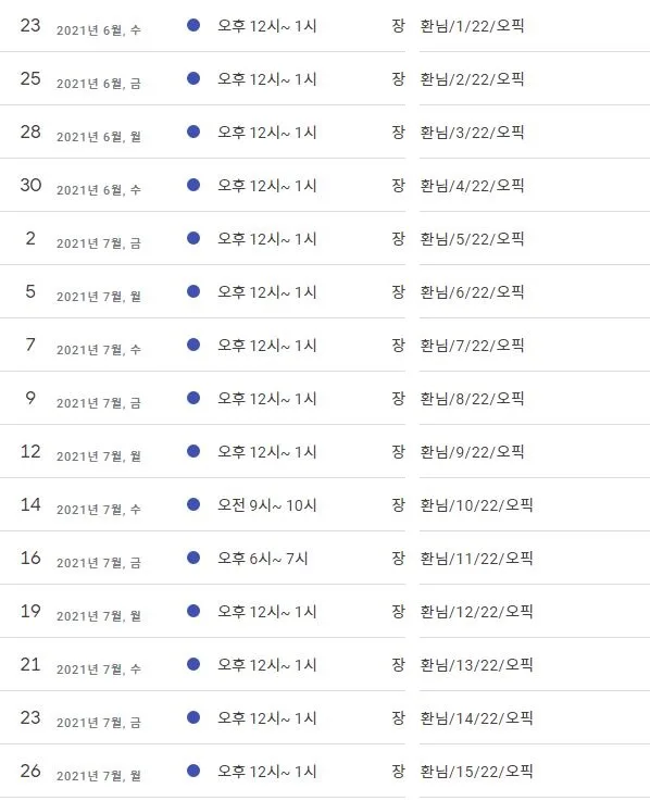 아산 오픽 영어 실력 향상 비결 2026: 투비단 어학원 후기 분석 2