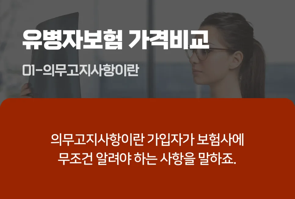 2026년 유병자 실비보험, 나에게 맞는 상품 찾는 3가지 기준 2