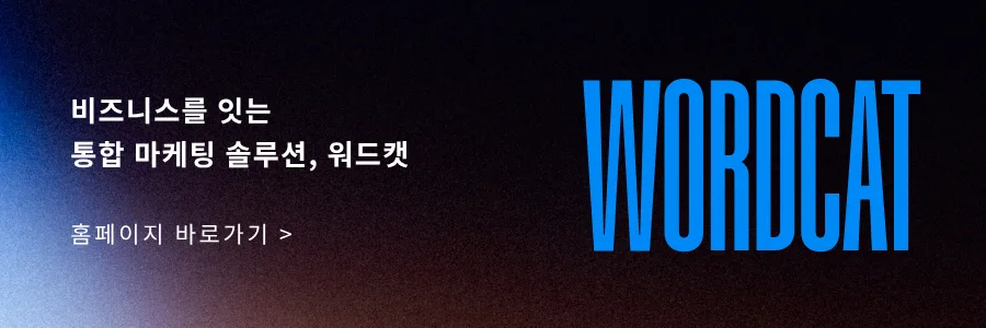 2026년 K-푸드 홍보, 한식진흥원 SNS와 언론 연계 전략은? 2