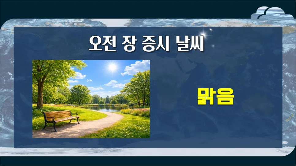 삼성전자 파업, 반도체 섹터 변화 2026년 전망 및 투자 전략
