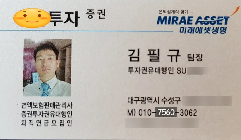 ISA vs 연금저축계좌 2026: 절세 효과 극대화 포트폴리오 전략