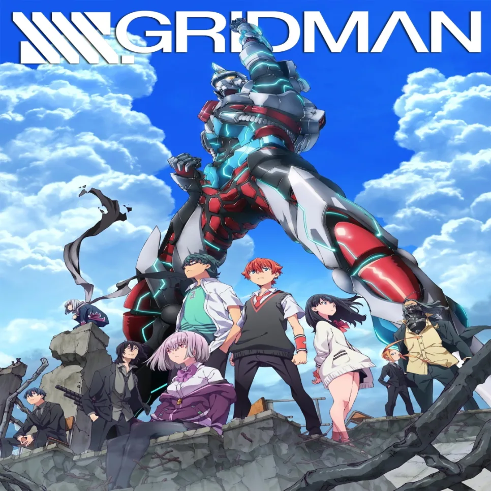 SSSS.GRIDMAN 결말, 숨겨진 의미와 해석 2026년 총정리 — 일상·에세이 — youkakoo