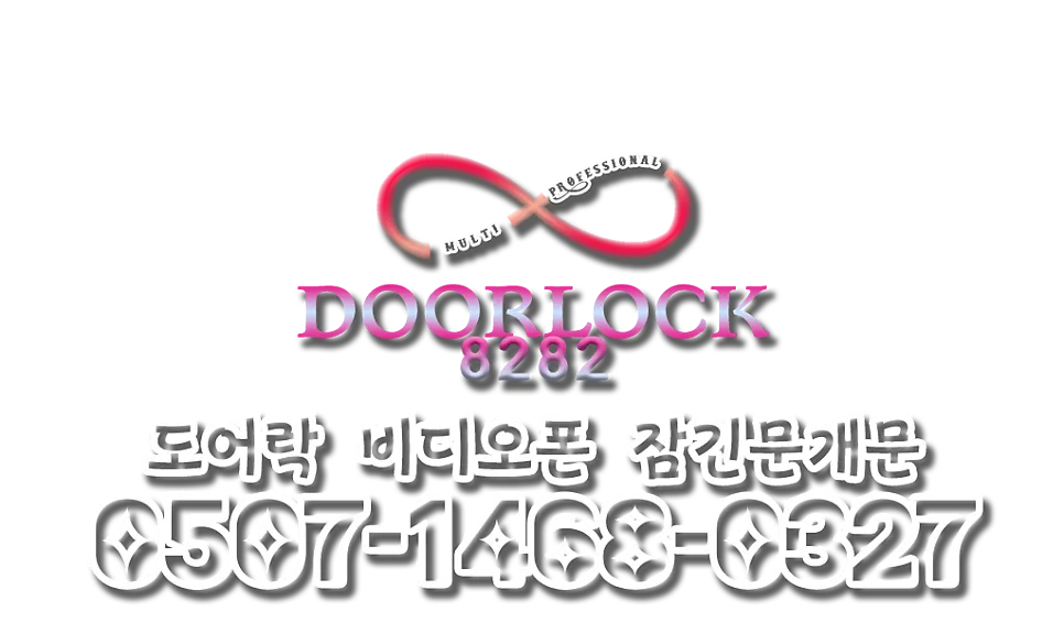 스마트 도어락 K100 설치 후기: 아이폰/갤럭시 연동 완벽 가이드 2026 — IT·테크 — mprofessional